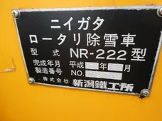 1994 NIIGATA NR-222