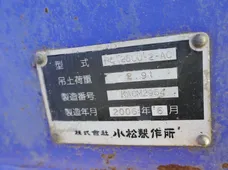 2006 KOMATSU PC128UU-8EO